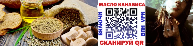 Еда ТГК марихуана  Черногорск 
