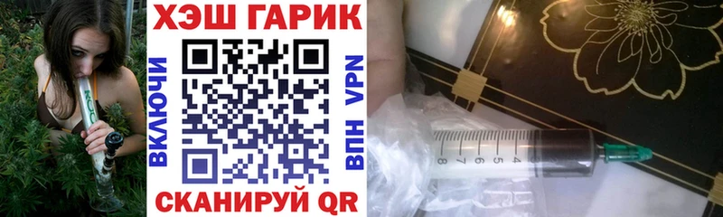 ГАШ Ice-O-Lator  Черногорск 