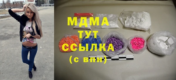 мдпв Медногорск