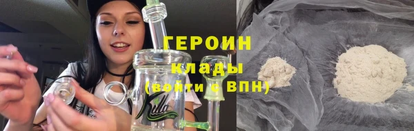 молекула духа Мегион