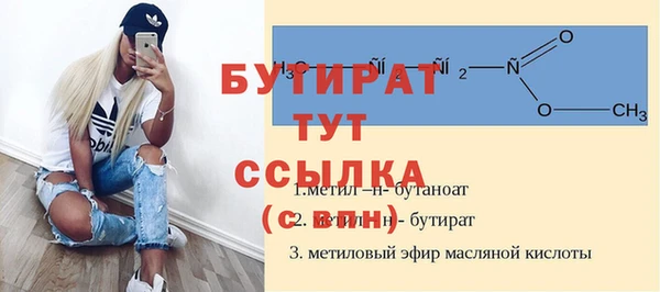 молекула духа Мегион