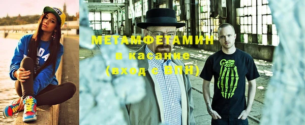 молекула духа Мегион