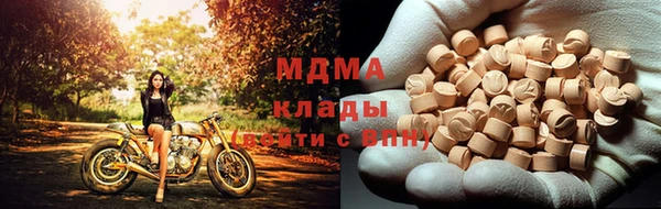 молекула духа Мегион