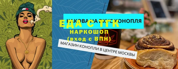 мдпв Медногорск
