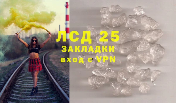 мдпв Медногорск
