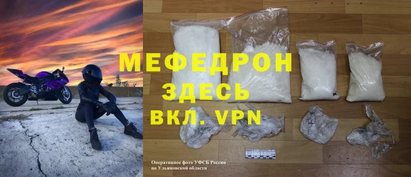 мдпв Медногорск