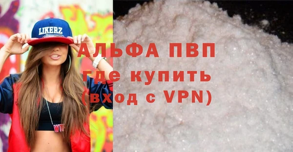 молекула духа Мегион