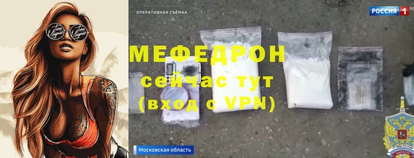 молекула духа Мегион