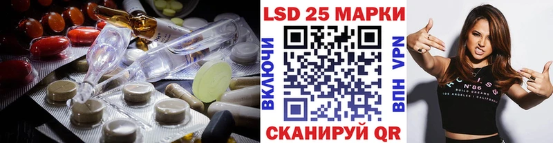 ссылка на мегу ссылка  Черногорск  Лсд 25 экстази ecstasy  что такое  