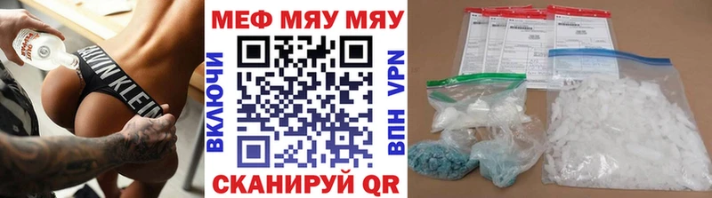 магазин  наркотиков  KRAKEN ONION  МЕФ VHQ  Черногорск 