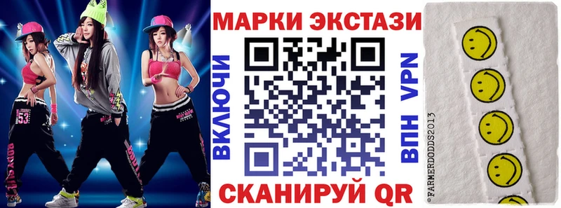 магазин продажи наркотиков  Черногорск  Марки 25I-NBOMe 1,5мг 