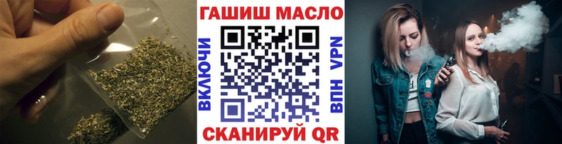 Дистиллят ТГК гашишное масло  магазин    Черногорск 